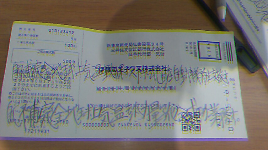 KIMG0450